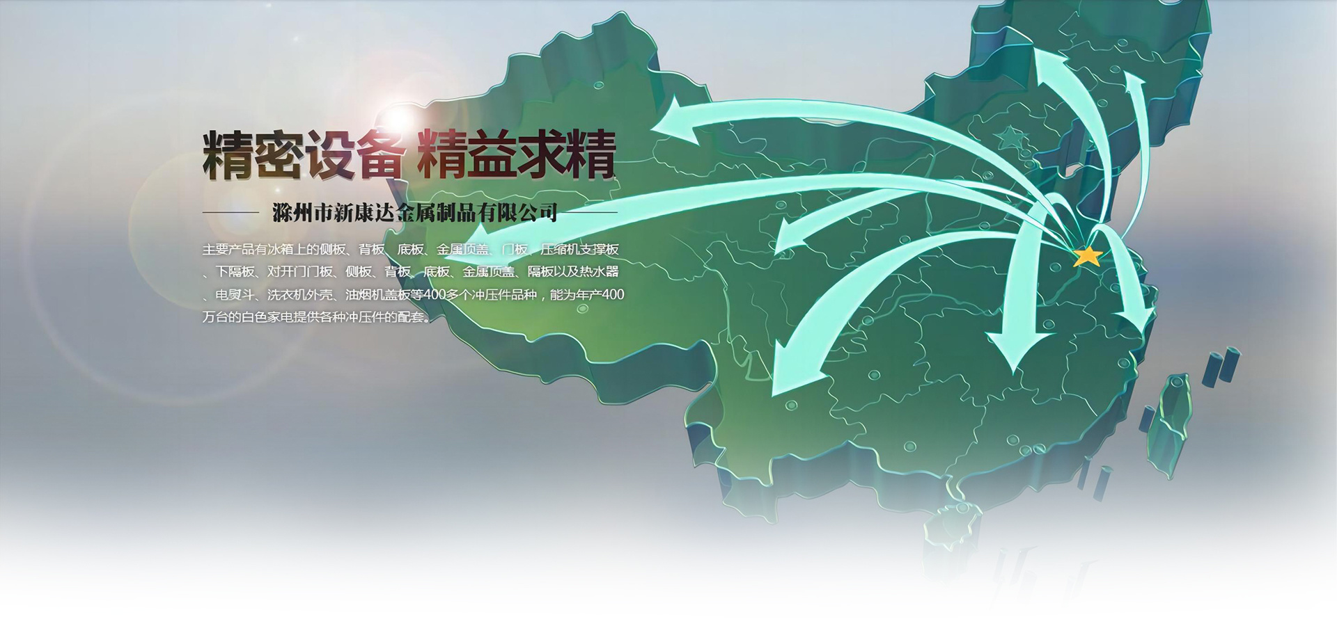 滁州(zhōu)市洛阳优源3D打印有限责任公司(H5网站)